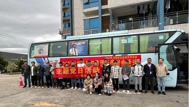政企联合活动
